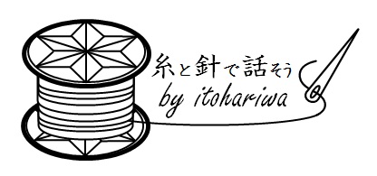 itohariwa-糸針話-